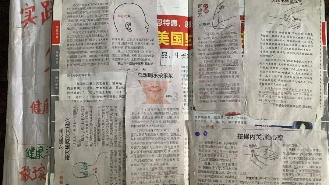 探索知识星球平台,加入幽默发个早餐的朋友圈有哪些?获取无限学习机会